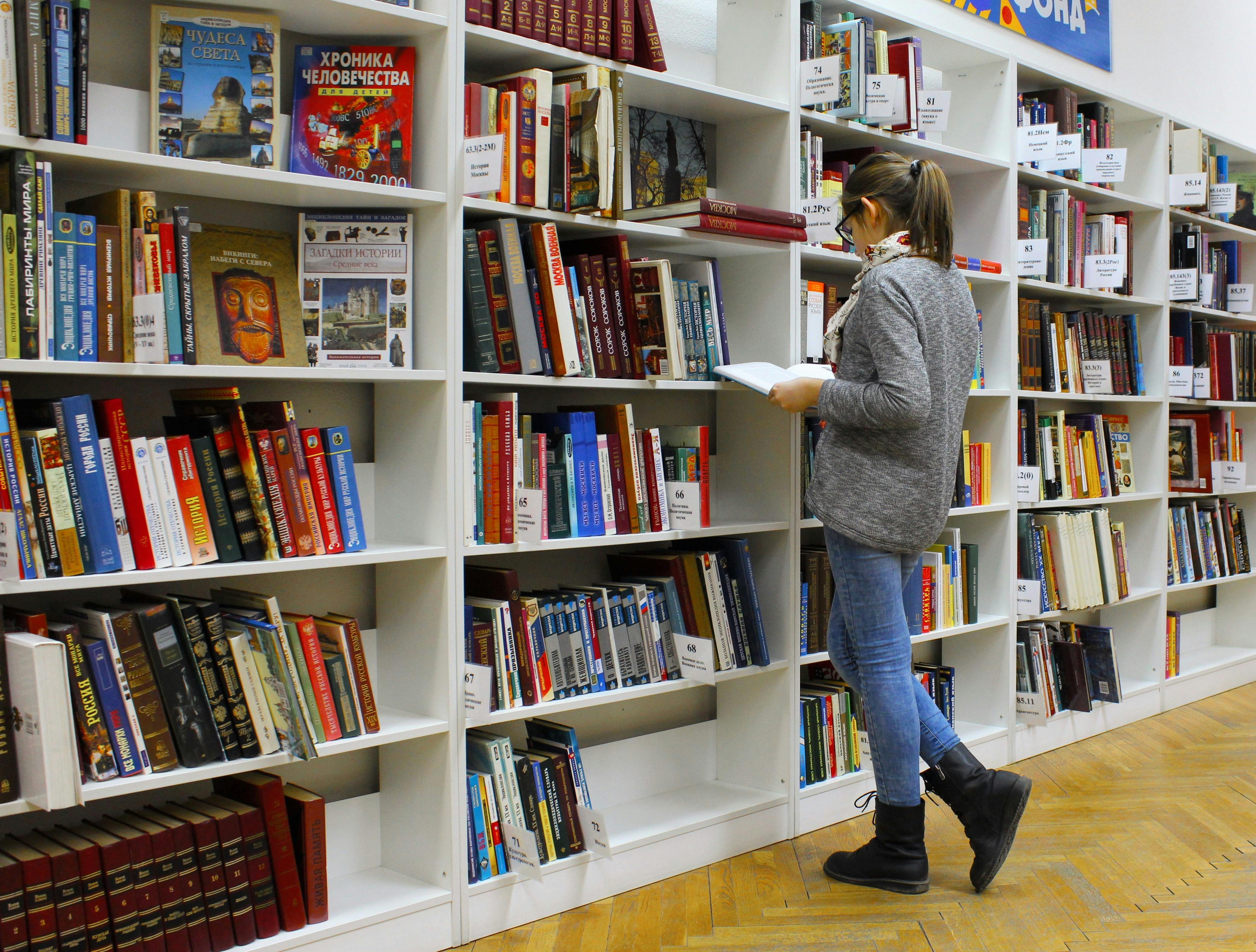 Biblioteca moderna